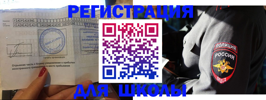 найти адрес прописки в Оби