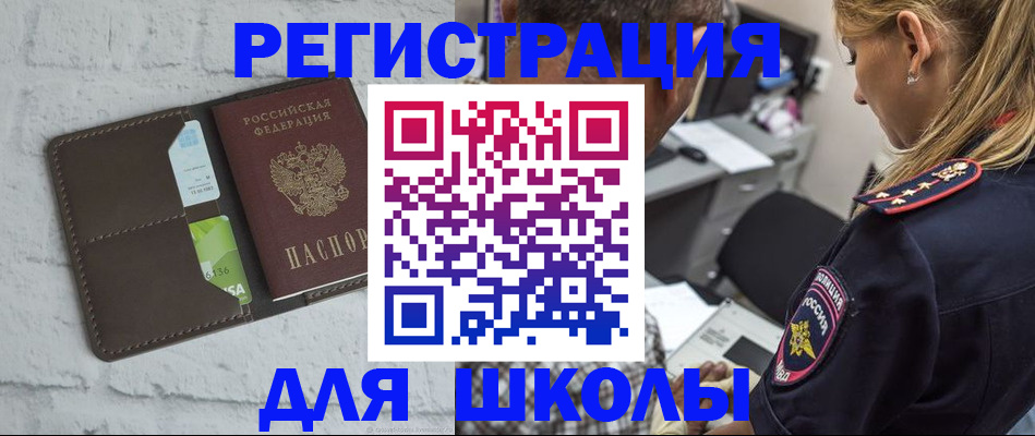 пропишу в квартире в Оби